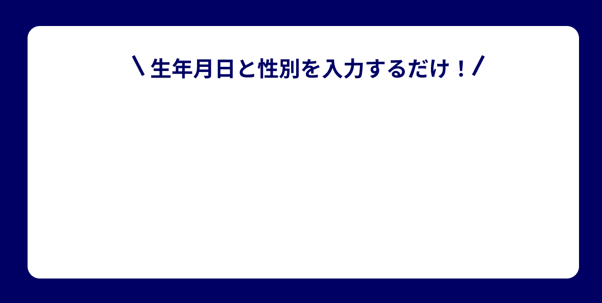 がん保険 - ネオdeがんちりょう＜無解約返戻金型終身がん保険＞ の特長