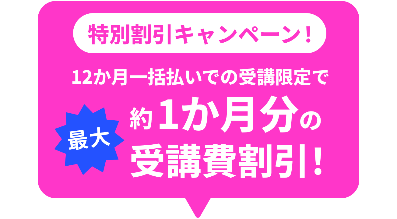 公式】進研ゼミ高校講座｜デジタルで学ぶ高校生向け通信教育