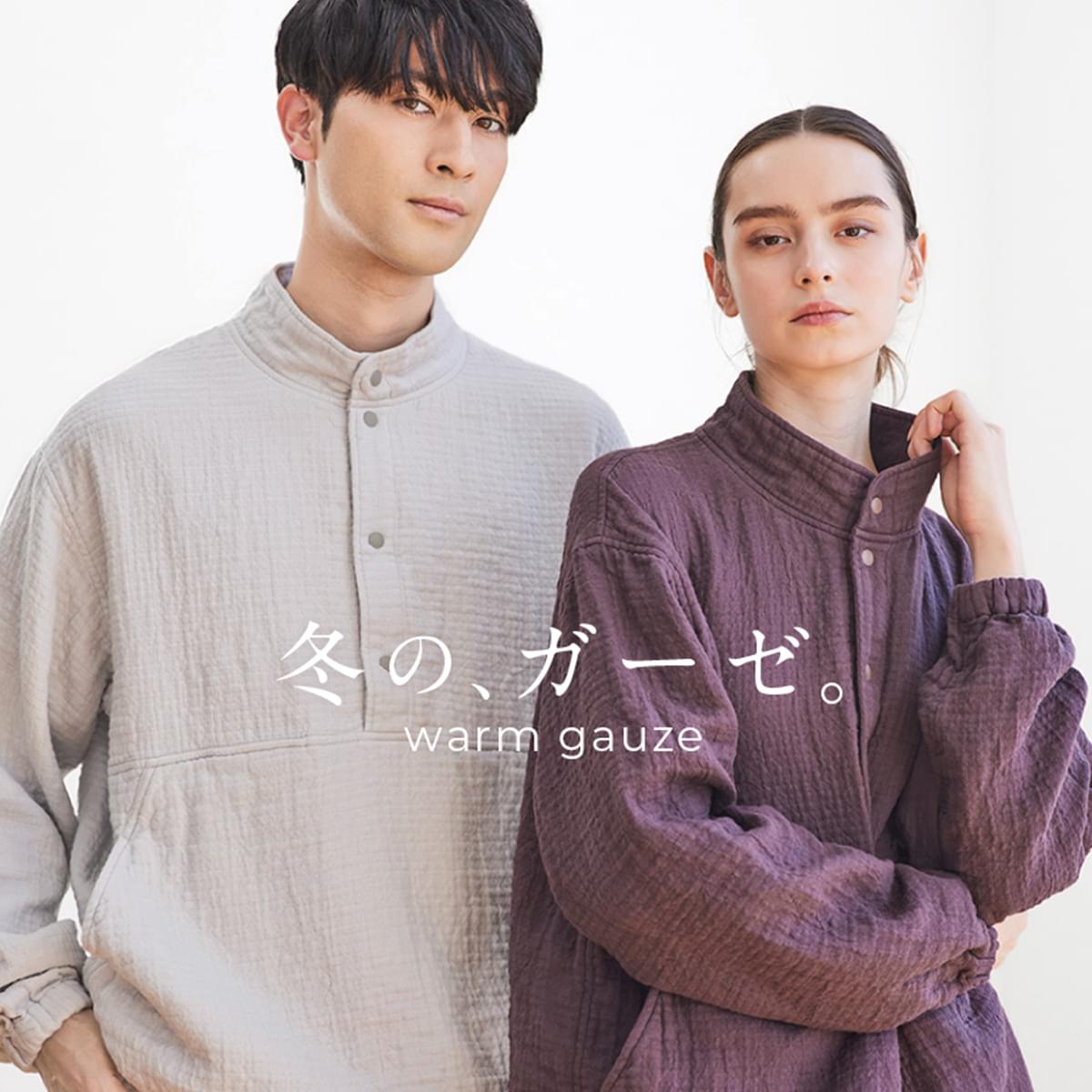 ♣︎新品未使用UCHINO ルームウェア M〜Lサイズ UCHINO Yahoo!ショッピング店 - パジャマ｜Yahoo!ショッピング