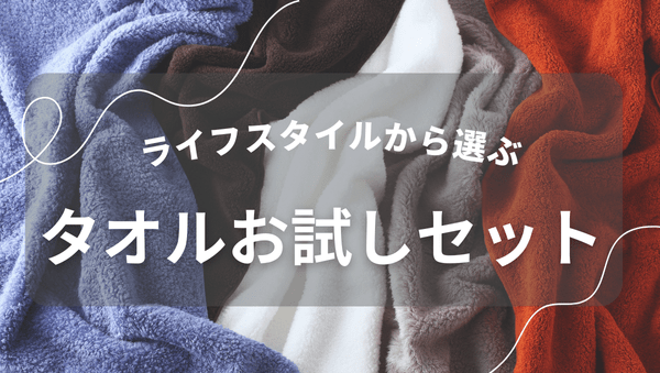 ゆきぼんです♡ウチノフェイスタオルセット♡ UCHINO フェイスタオル しあわせタオル ふわふわ 高級 ウチノ