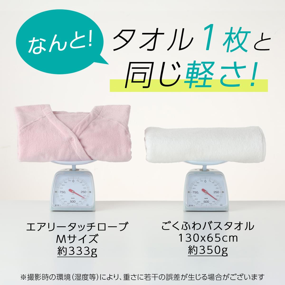 バスロー部員が語る日常の忙しさを忘れるバスローブ特集-UCHINO Online 