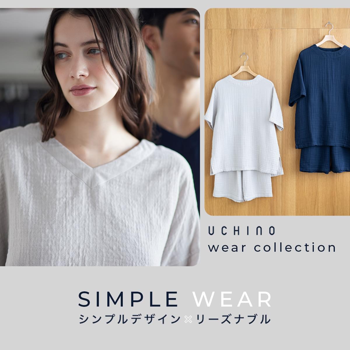 UCHINO Online Shop