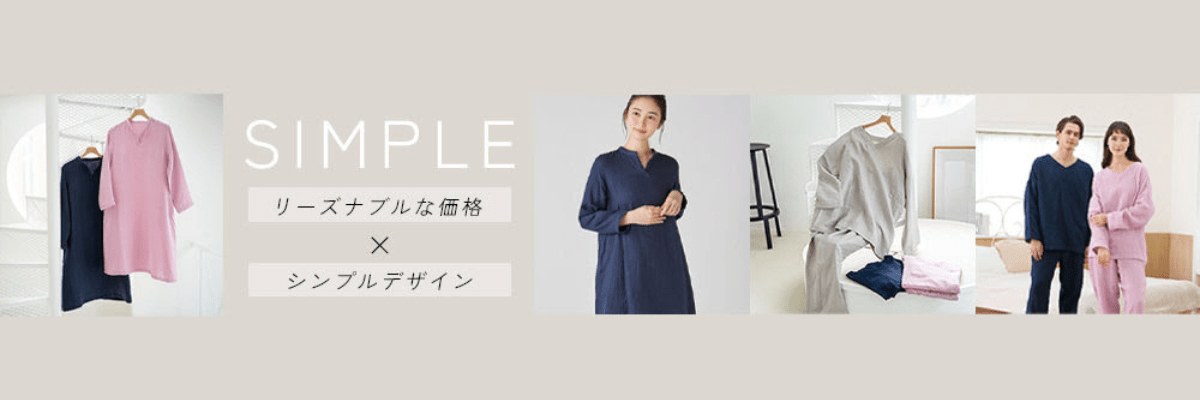 セットアップ-パジャマ・ウェア-UCHINO Online Shop