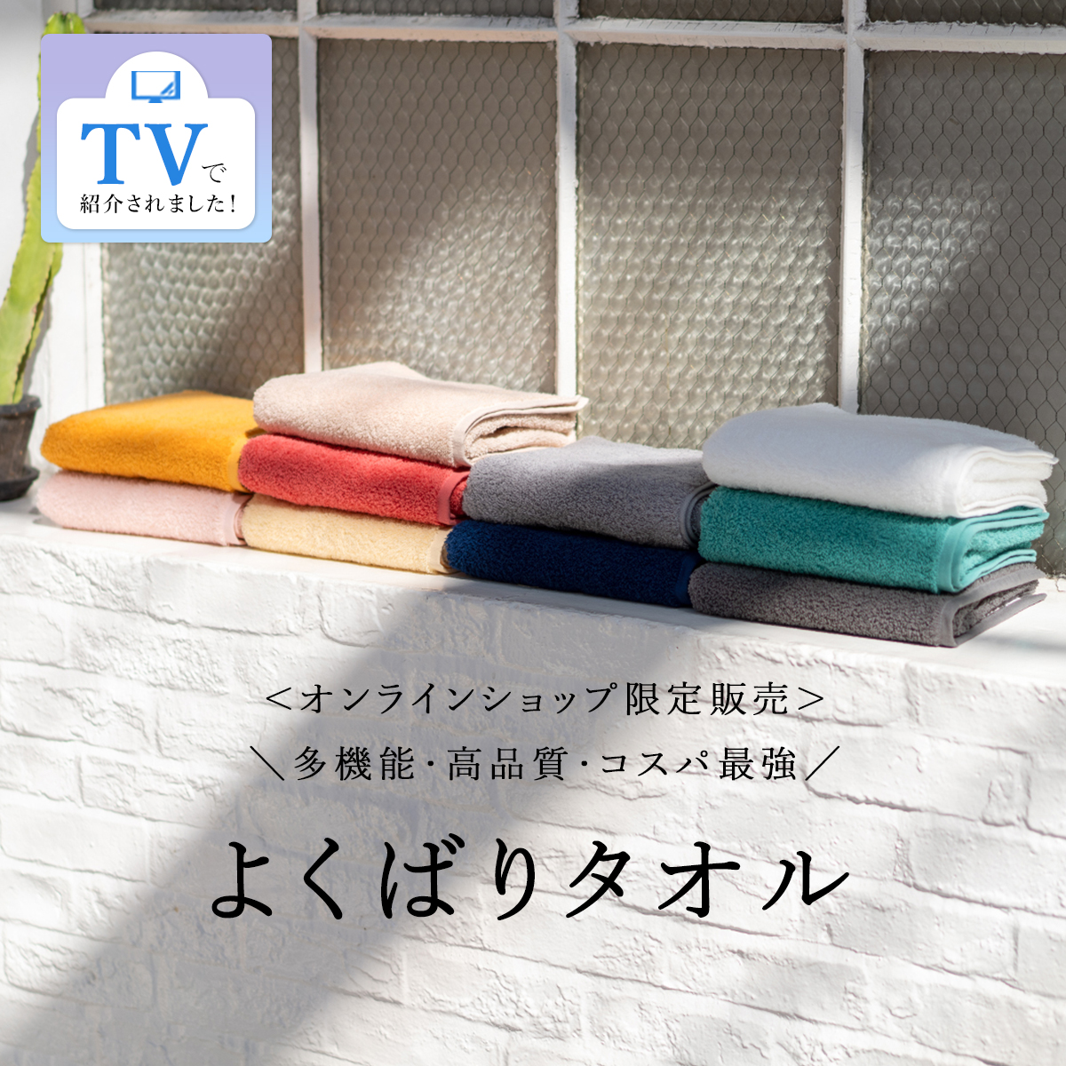 UCHINO Online Shop
