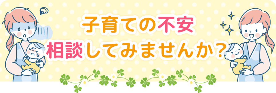 2歳児が喋らない原因は 言葉の発達を促すには 0歳からの幼児教室 ベビーパーク キッズアカデミー