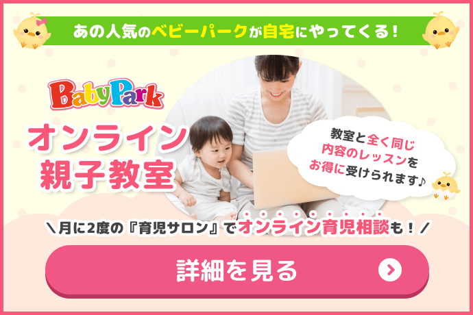 指しゃぶりのやめさせ方｜いつやめる？効果的な方法で無理なく卒業