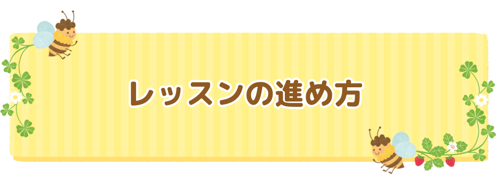 【知研教材】【CD2枚付】ベビーパーク、キッズアカデミー キッズアカデミー