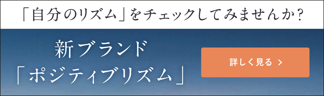 商品一覧│基礎化粧品ドモホルンリンクル