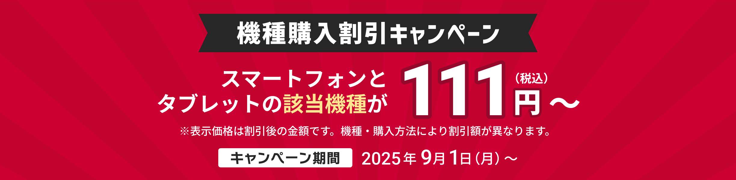 k.s　複数購入割引 ☆お知らせ☆11月2日(日) 年2日間の10%OFF開催決定! - エポスカード