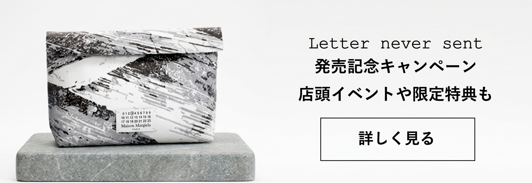 【クロッシェレース様】　ラサーナ無香料　新品未開封5個 レプリカ オードパルファン レター ネバー セント｜香水｜メゾン