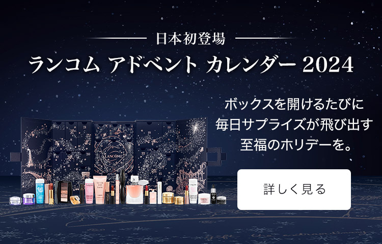 LANCOME】ランコム☆3点セット
