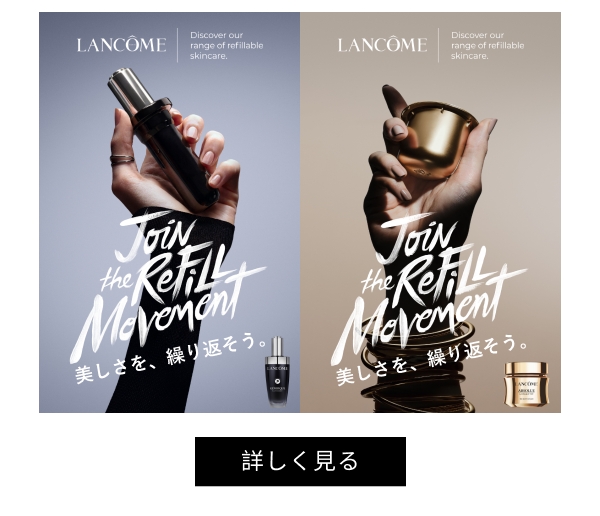 ▲ほぼ未使用　希少　ランコム　クリマ　オードトワレ　120ml ランコム (LANCÔME) 公式オンラインショップ - 安心の正規品保証