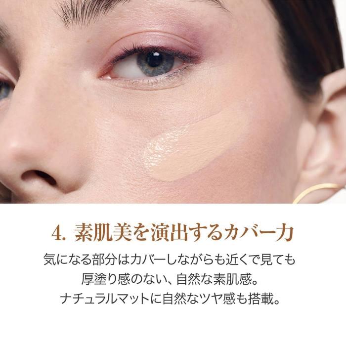 タンイドル ウルトラ ウェア リキッド N|ファンデーション|ランコム