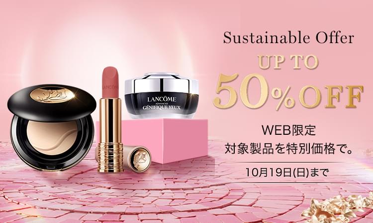 定価9350円ランコム限定ハートアイシャドゥラッピング済 定価9350円ランコム限定ハートアイシャドゥラッピング済 期間限定