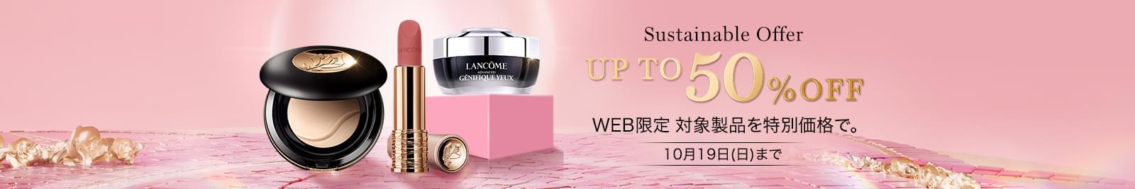 ⚫︎アメリカで購入　ランコム　ラッシュイドルコフレ　3種セット ランコム / ラッシュ イドル ウォータープルーフの公式商品情報