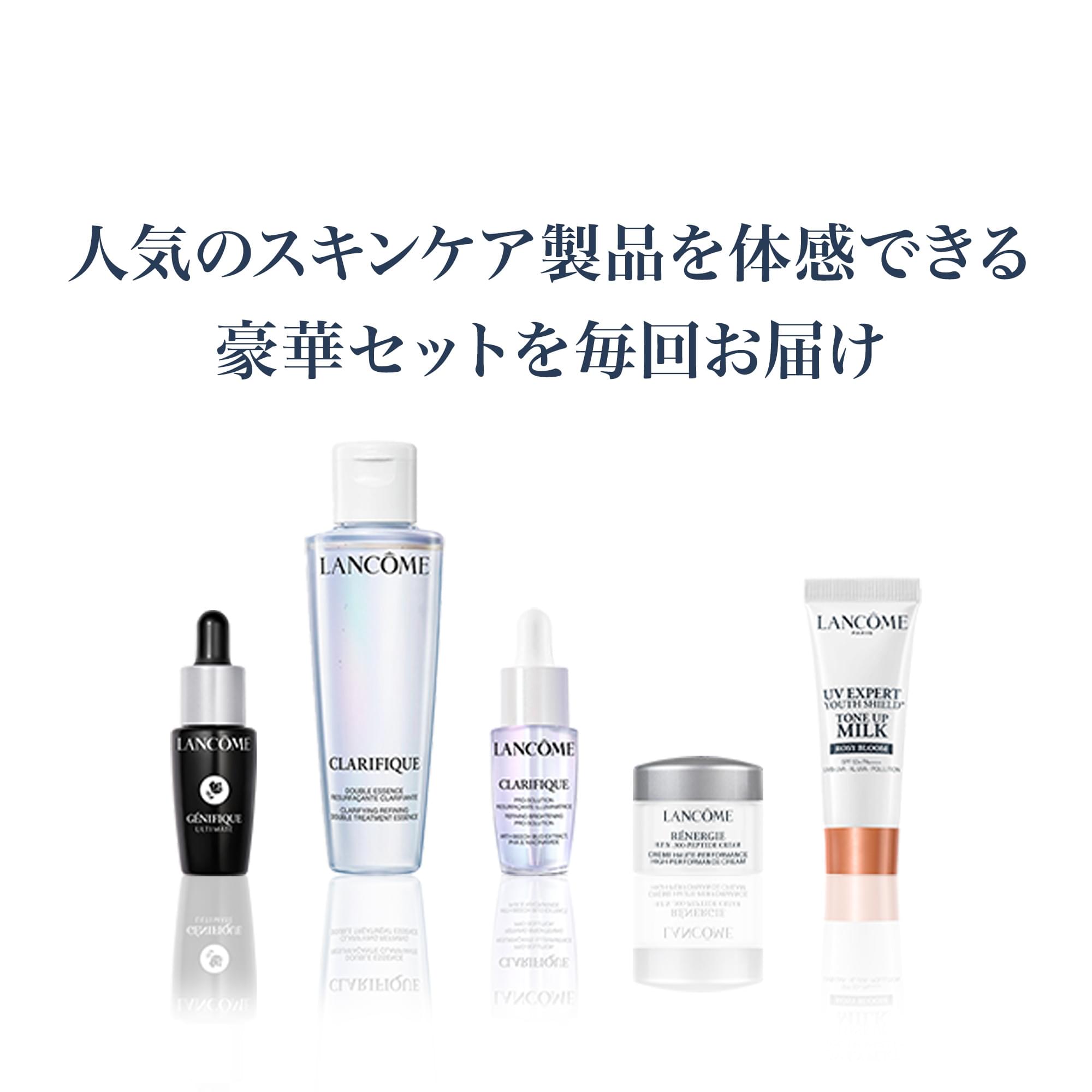 ジェニフィック アルティメ セラム 定期お届け便|美容液|ランコム公式