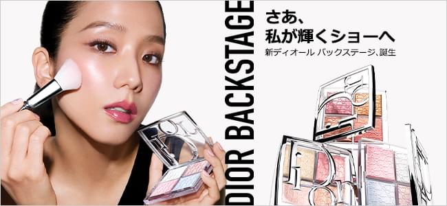 ☆*:.。.ミーコ.。.:*☆ページです。 ISETAN BEAUTY online（イセタン ビューティー オンライン）三越