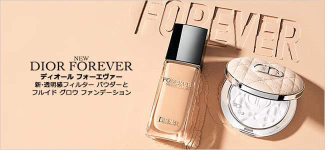 ISETAN BEAUTY online（イセタン ビューティー オンライン）三越
