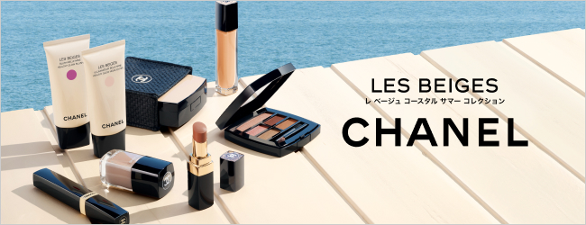 ISETAN BEAUTY online（イセタン ビューティー オンライン）三越伊勢丹