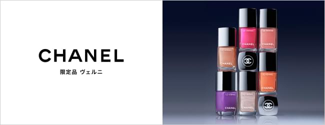 ISETAN BEAUTY online（イセタン ビューティー オンライン）三越