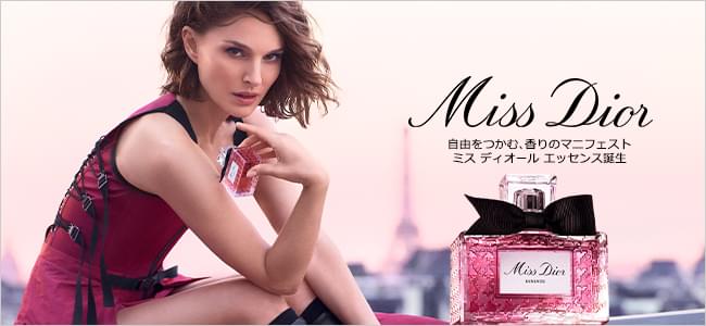 ☆*:.。.ミーコ.。.:*☆ページ meeco「星に願いを」 – Maison de muse