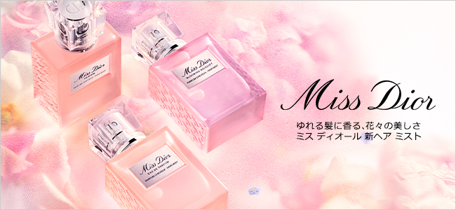 ISETAN BEAUTY online（イセタン ビューティー オンライン）三越