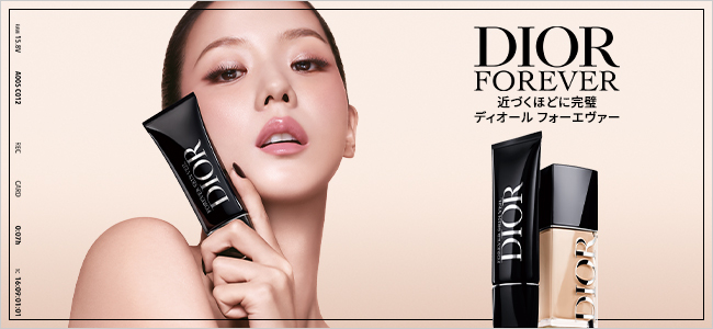 ISETAN BEAUTY online（イセタン ビューティー オンライン）三越伊勢丹