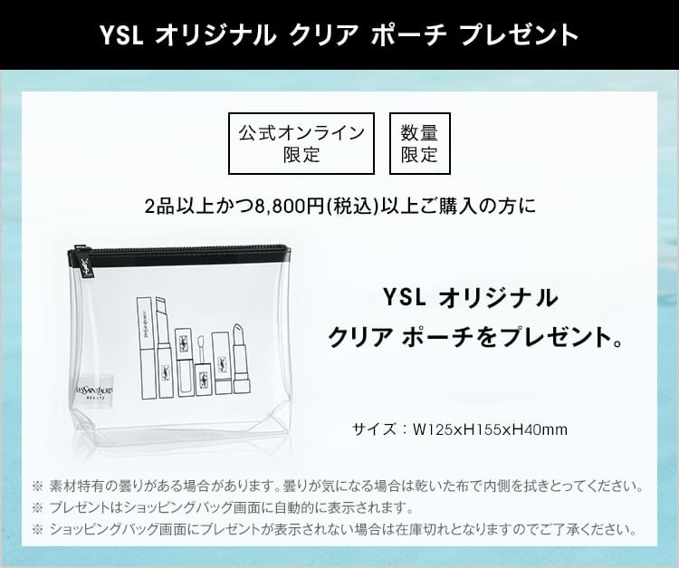 超特価sale開催】【超特価sale開催】イヴサンローラン 香水 ルヴェ