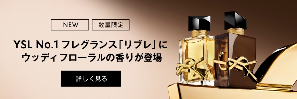 YSL ハンド ボディ フェイスクリーム ケアクラッシュ セラムクリーム