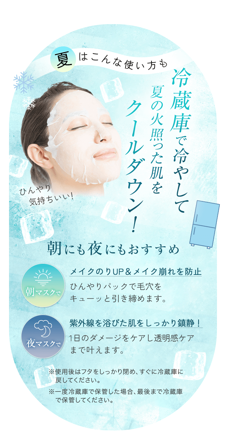 全健会　hbi リペアシートマスク10枚入りラスト1点！ マンダム / バリアリペア シートマスク 透明肌の公式商品情報｜美容