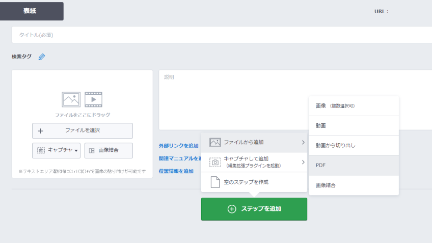 告知記事の書き方 DVD マニュアル編 告知記事の最初に書くべき内容は？読者の興味を高めるテクニック