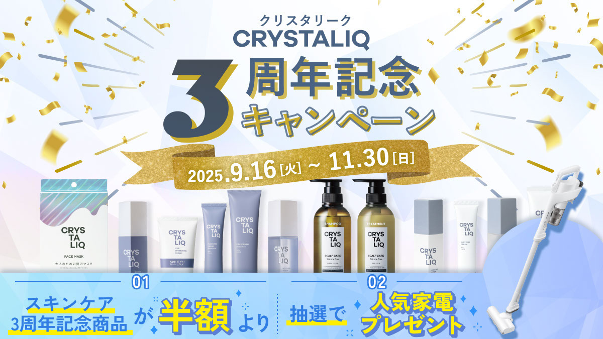 シャープ公式通販】 ヘアケア - 美容・コスメ ｜COCORO STORE（ココロ