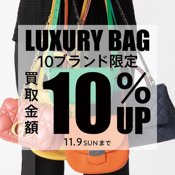 多数ブランド古着取扱！USEDshop★ ブランド古着・中古ブランド品の通販｜WASTE_NOT by BRING