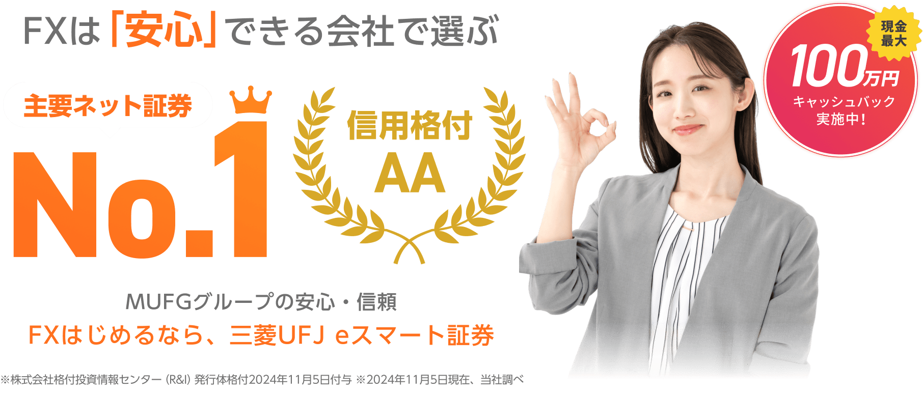 MHL. 購入者様決まりました キャッシュレス導入のチャンス到来！JMSおまかせサービス