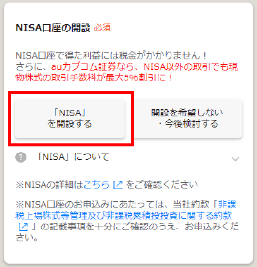 取引確認用(購入不可 （不動産取引の手引き」不動産取引の心構え② 