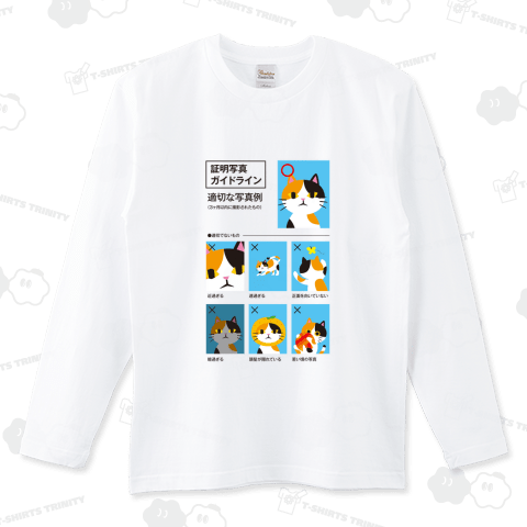 デザインTシャツ通販【Tシャツトリニティ】