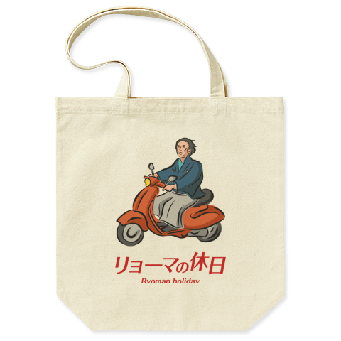 ギフトにおすすめ!トートバッグ特集（メンズ/レディース/キッズ