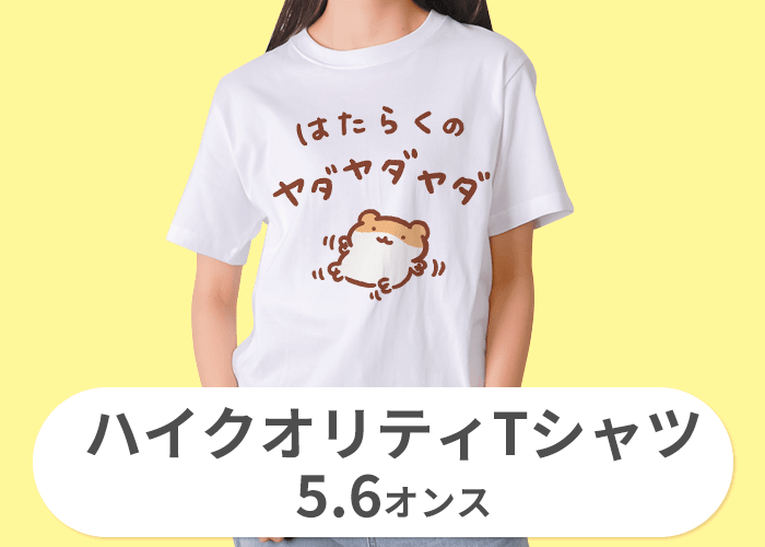 BABYL trinity  Tシャツ L Tシャツ一覧|デザインTシャツ通販【Tシャツトリニティ】