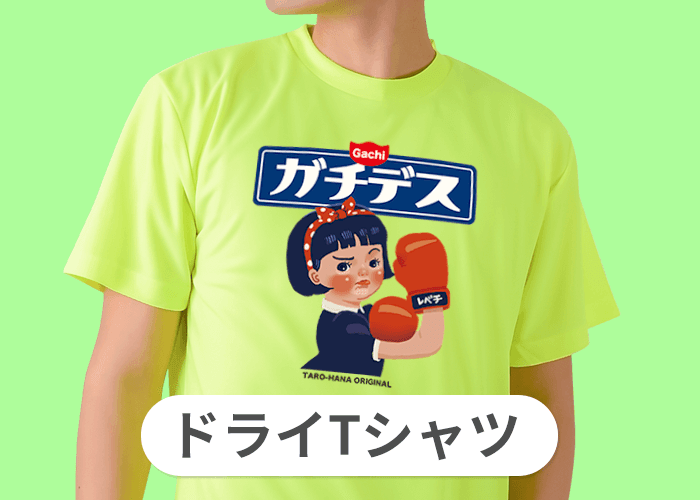 オーダーメイドTシャツ　オリジナルTシャツ ARC＞OPEN HEART MIGHTY ATOM フルスケルトンTシャツ – Chara'ft