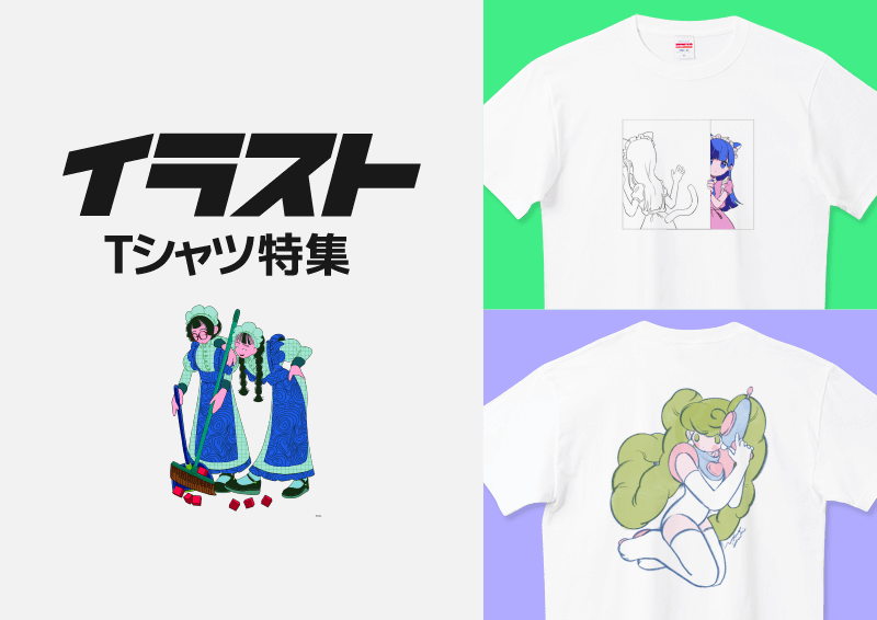 BABYL trinity  Tシャツ L ビッグシルエットTシャツ 【TRINITY】 | Angry Babyz Official Shop