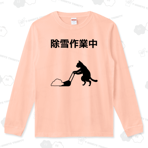 デザインTシャツ通販【Tシャツトリニティ】