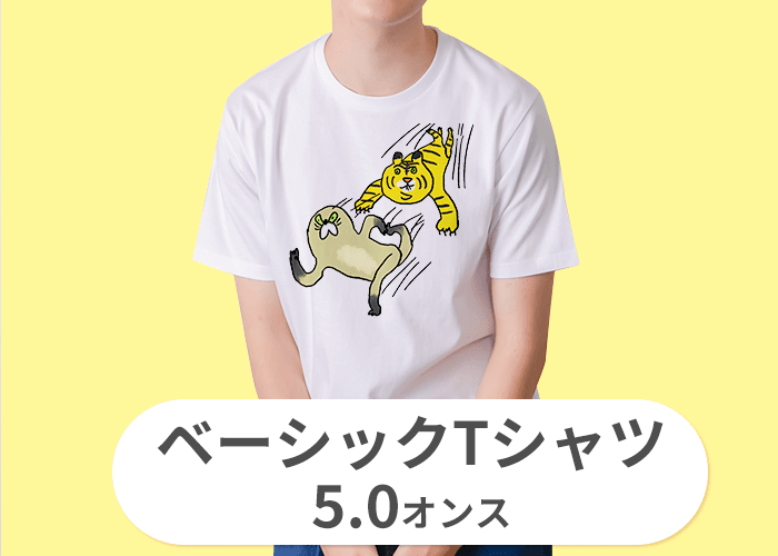 2013年海洋生物デザイン Tシャツ XXL