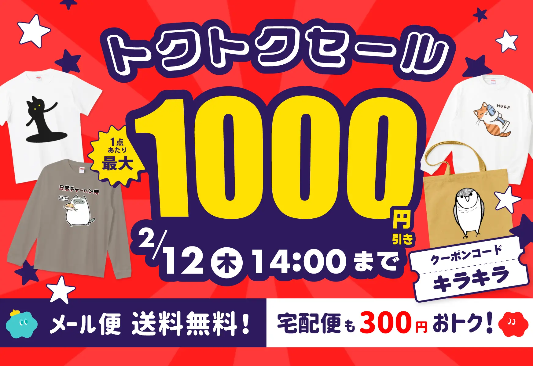 デザインTシャツ通販【Tシャツトリニティ】