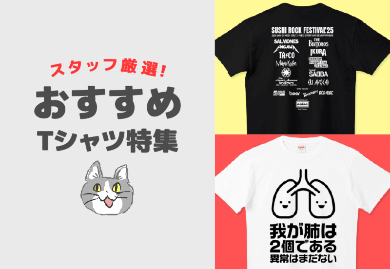 【新品】店舗ロゴ入りTシャツ Mサイズまとめ売り｜作業用・イベント用に Tシャツメガショップ 無地Tシャツ専門店 - Tshirt.stビジネス