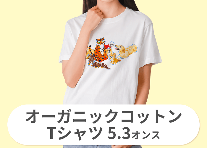 BABYL trinity  Tシャツ L Tシャツ一覧|デザインTシャツ通販【Tシャツトリニティ】