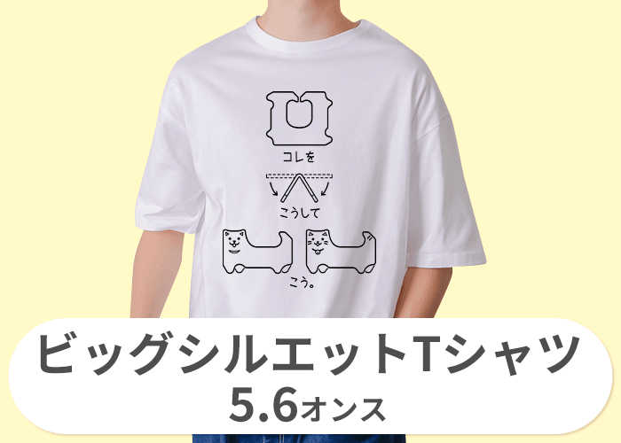 BABYL trinity  Tシャツ L Tシャツ一覧|デザインTシャツ通販【Tシャツトリニティ】