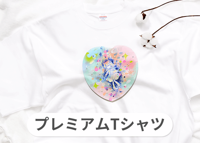 デザインTシャツ通販【Tシャツトリニティ】