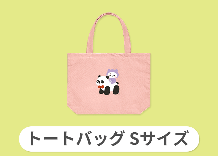 バッグ一覧|デザインTシャツ通販【Tシャツトリニティ】