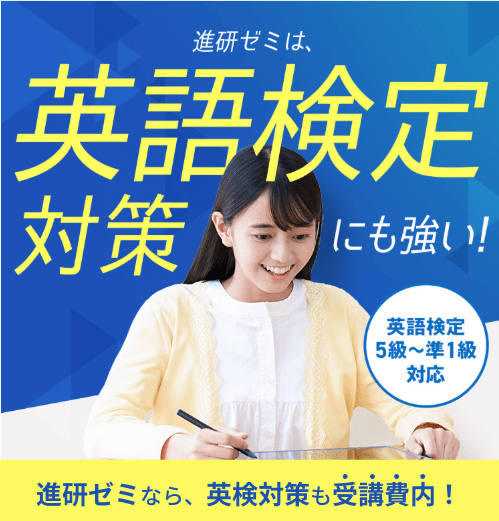 中2 英語 英検4級対策　塾より分かりやすい！映像授業とそのテキスト 中2 英語 英検4級対策 塾より分かりやすい！映像授業とそのテキスト