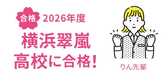 高校入試 内申対策 中学実技4教科 得点力学習DS 進研ゼミ監修